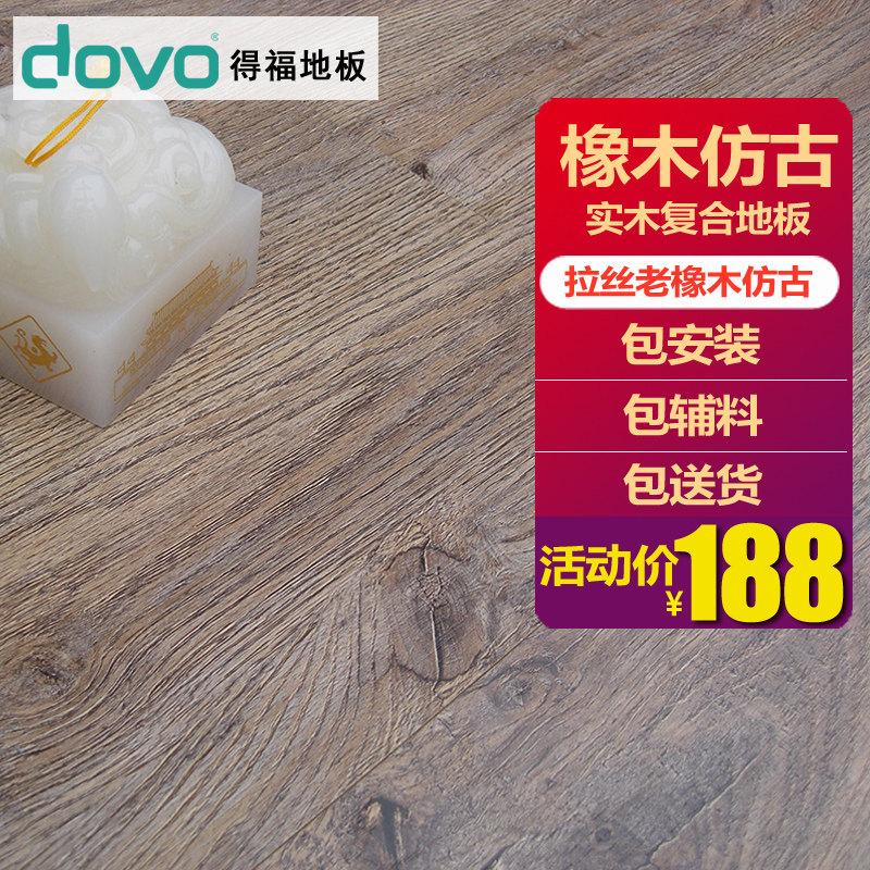 �ø�ʵľ���ϵذ� SL002