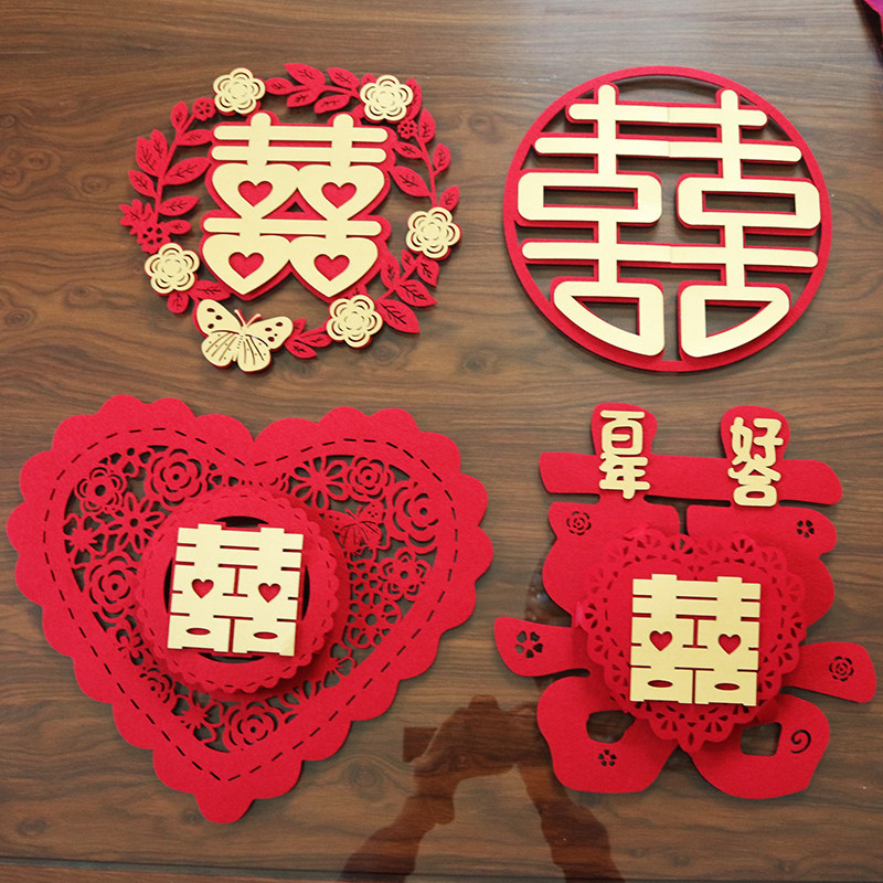 Wedding supplies Window grille stickers glass gold flannel double happiness word door stickers newlywed happy word custom name Wedding decoration