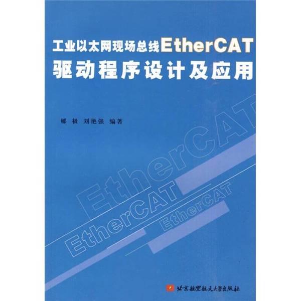 Authentic 90% New Books | Book - Industrial Ethernet Fieldbus Ethercat Driver Design and Application by Xuan Ji 9787512400078 (if the Picture and Title Do Not Match, Please Inquire before Ordering) Xuan Authentic 90% New Books | Book - Industrial Ethernet Fieldbus Ethercat Driver Design and Application by Xuan Ji 9787512400078 (if the Picture and Title Do Not Match, Please Inquire before Ordering) Xuan