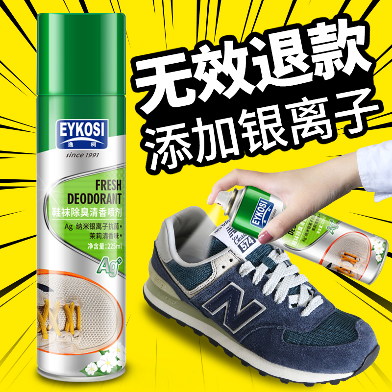 EYKOSI Deodorant Deodorant for Deodorant for Deodorant for Deodorant for Deodorant for Deodorant for Deodorant for Deodorant for Deodorant for Deodorant for Deodorant for Deodorant