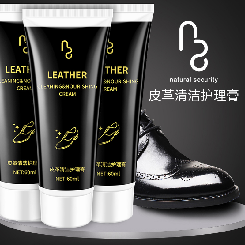 Lure leather shoe polish colorless universal high-grade real leather cleaning and maintenance shoe-shine artifact shoes care and repair