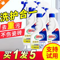 Tile Cleanser Powerful Decontamination Floor Bathroom Home Toilet Descaling Deity Cleaner Toilet Cleaner porcelain liquid