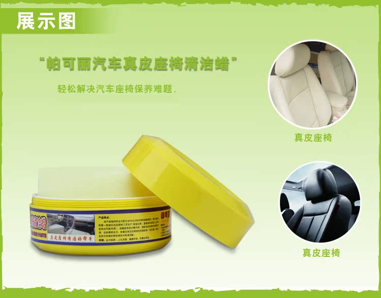 mua xi đánh áo da ở hà nội Pacoli bọc da ghế làm sạch sáp chăm sóc da khử trùng kem da - Nội thất / Chăm sóc da xi đánh giày da lộn