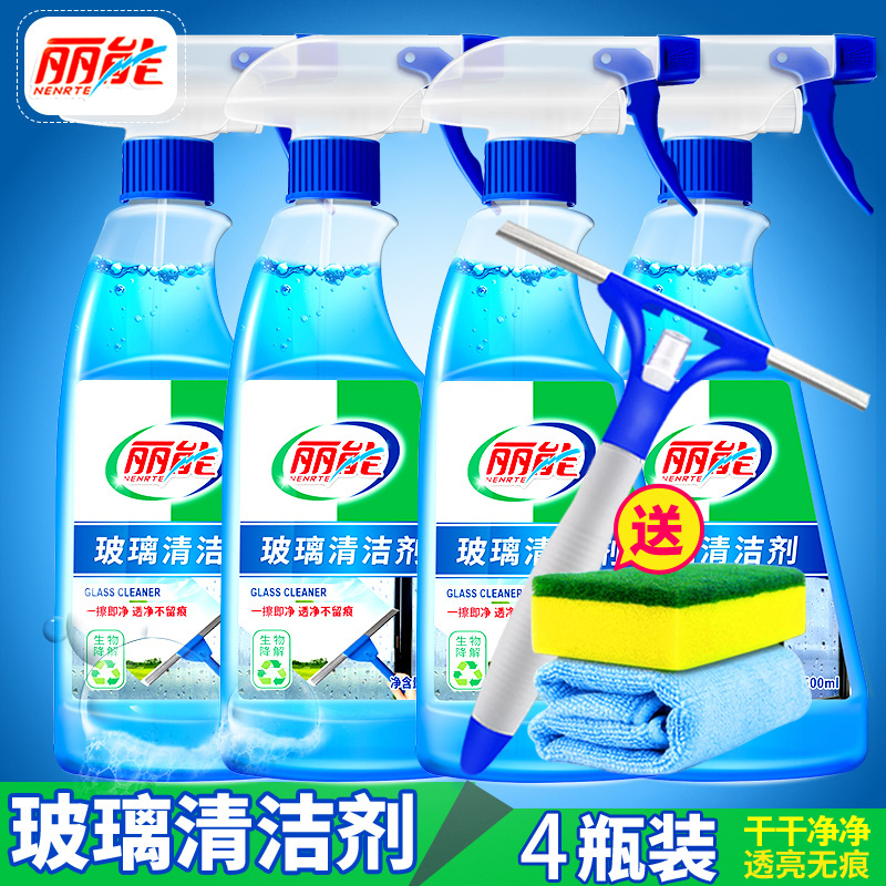 4 bottled lican glass cleanser decontamination shower room cleaning cleaning glass water home cleaning window cleaning liquid