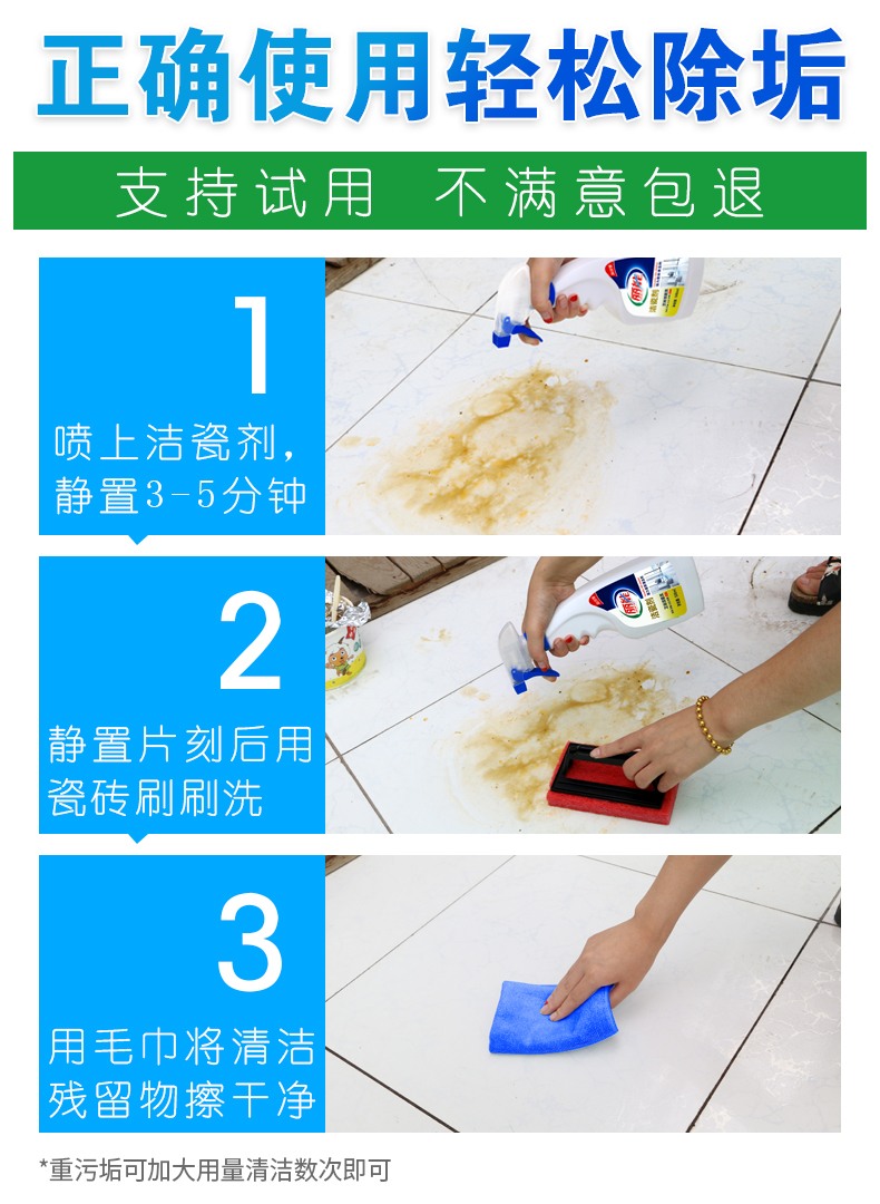 nước tẩy bồn cầu Ngói sạch mạnh khử trùng sàn gạch lát sàn sửa chữa trầy xước xi măng cỏ tẩy rửa vệ sinh sứ - Trang chủ nước cọ bồn cầu