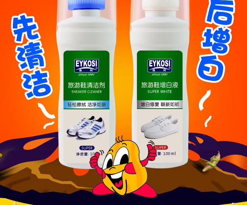 Chất lỏng đánh bóng giày không màu đen nâu da giày da đại lý chăm sóc da bảo trì da dầu giày trắng - Phụ kiện chăm sóc mắt vệ sinh túi xách hàng hiệu