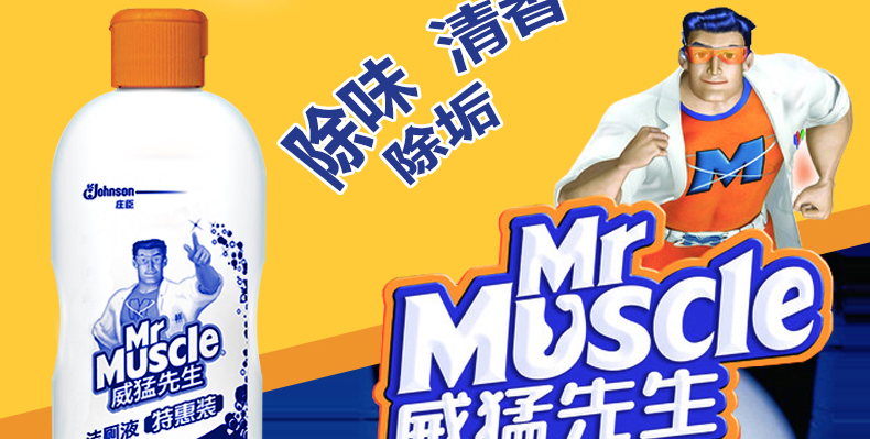 nước tẩy vim Ông Wei Meng vệ sinh chất lỏng tẩy rửa nhà vệ sinh tẩy rửa nhà vệ sinh tẩy rửa hương vị tươi - Trang chủ tẩy bồn cầu vim