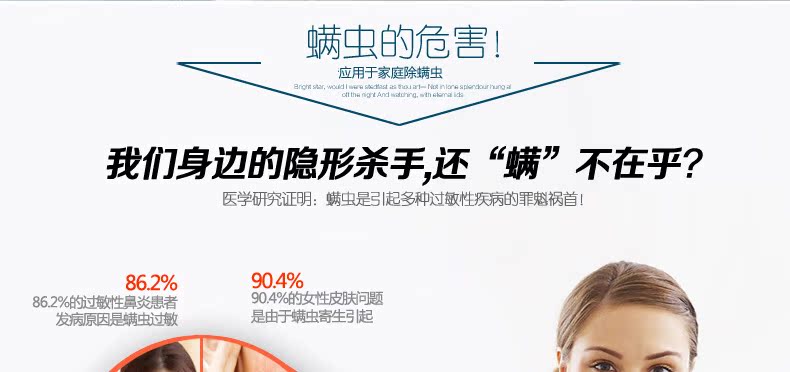 bình xịt diệt gián 必 威 螨 螨 螨 喷雾 喷雾 喷雾 喷雾 喷雾 去 去 去 去 去 去 去 去 去 去 去 去 去 去 去 去 去 - Thuốc diệt côn trùng bình xịt thuốc muỗi