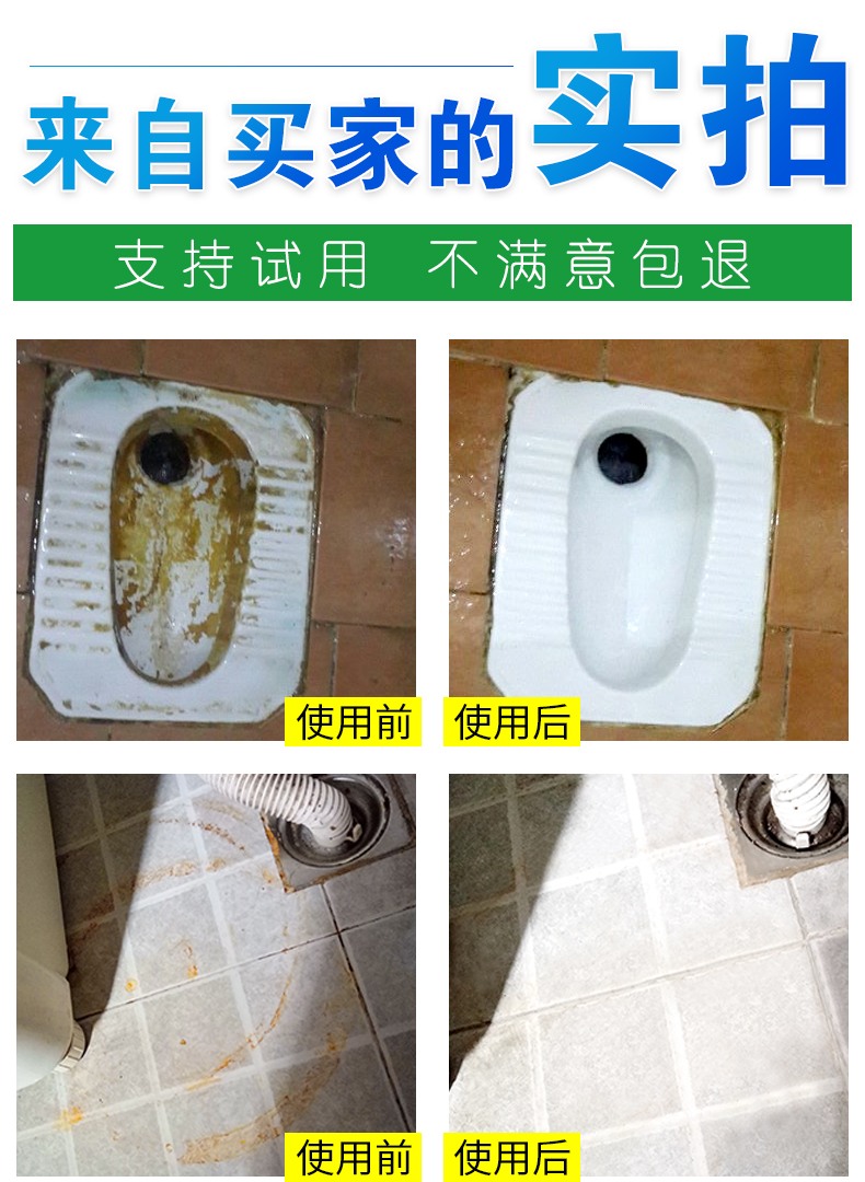 nước tẩy bồn cầu Ngói sạch mạnh khử trùng sàn gạch lát sàn sửa chữa trầy xước xi măng cỏ tẩy rửa vệ sinh sứ - Trang chủ nước cọ bồn cầu