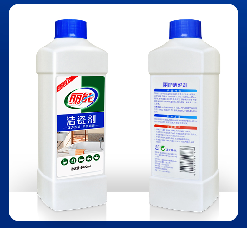 nước tẩy bồn cầu vim Gạch sạch mạnh khử trùng sàn gạch lát sàn gạch sửa chữa xi măng phòng tắm đại lý làm sạch sứ oxalate - Trang chủ 	nước tẩy sàn nhà tắm