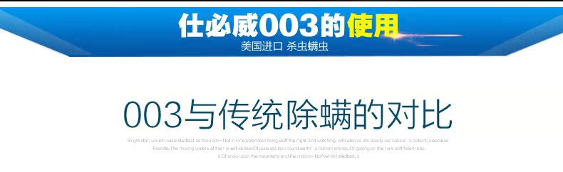 bình xịt diệt gián 必 威 螨 螨 螨 喷雾 喷雾 喷雾 喷雾 喷雾 去 去 去 去 去 去 去 去 去 去 去 去 去 去 去 去 去 - Thuốc diệt côn trùng bình xịt thuốc muỗi