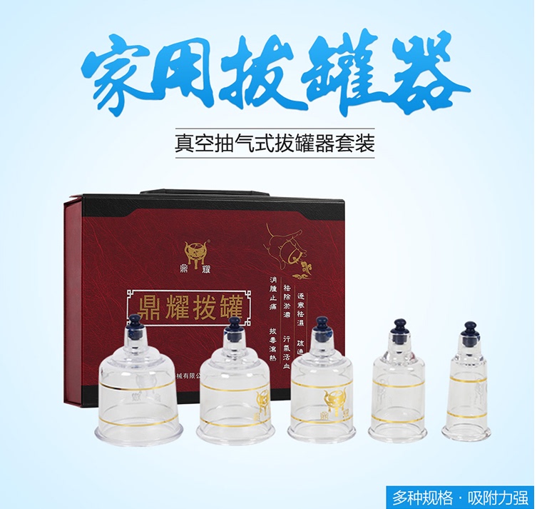  Dingyao 19-Head Vacuum Cupping Device, Convenient Cupping Tank, Korean Xintian Therapy, Blood Circulation, Diarrhea, Blood Removal and Blood Stasis Tank