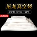 河北新兴塑业的LOGO