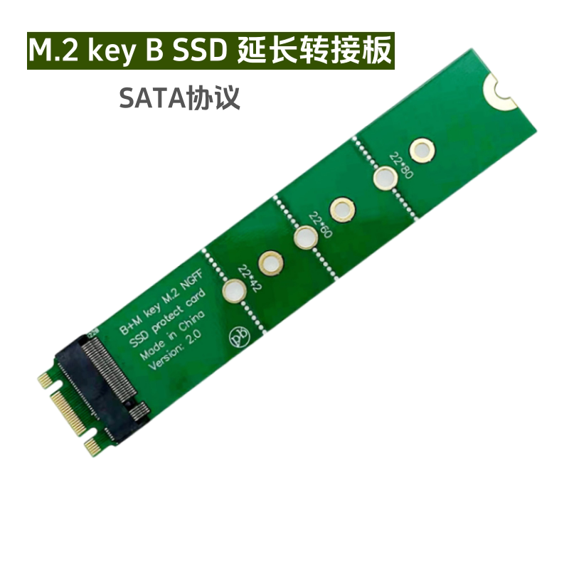 M.2 Ssd Key B Interface Test Protection Card B+M Key Ngff Male to Female Slot Extension Board