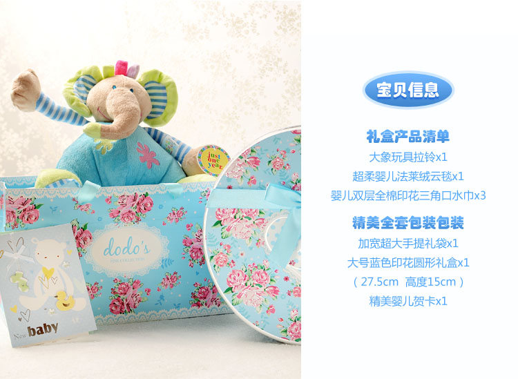 Coffret cadeau pour bébé - Kit d accessoires Y1001 - Ref 1974053 Image 43