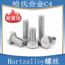 Hartzalloy Acid Resistance GBD2 4610 Screw on Hartzalloy Alloy C4