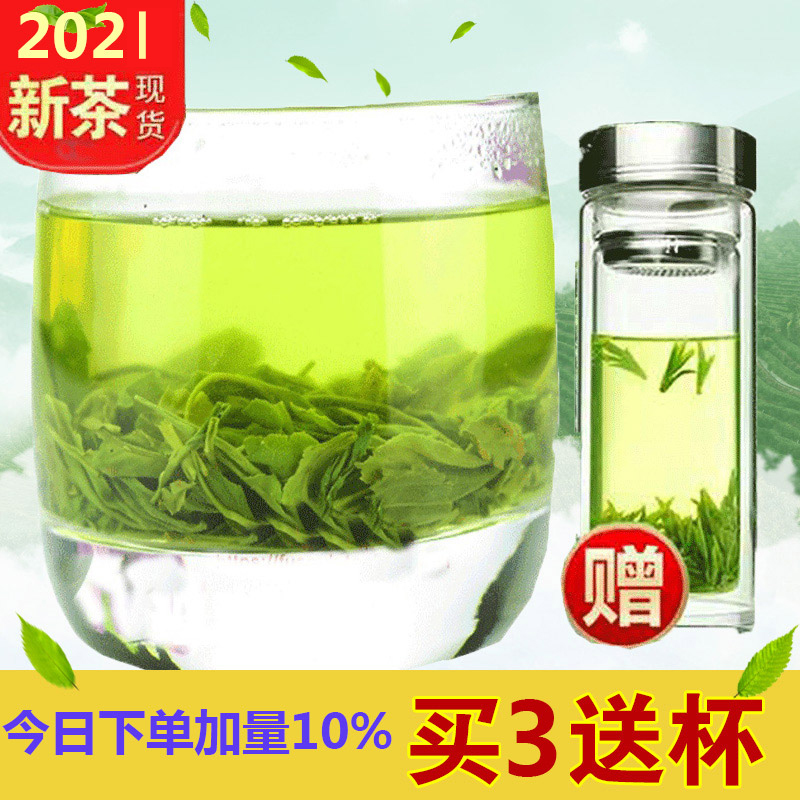 Yingshan Cloud Foggy Tea Fried Green 2021 New Tea Hubei Yingshan Alpine Rain Front Green Tea Leaf Hairy Tip Bulk Rich Selenium Tea