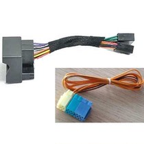 Volkswagen Maiteng Siteng Touran Jingrui high-end upgrade RCN210 dedicated conversion harness