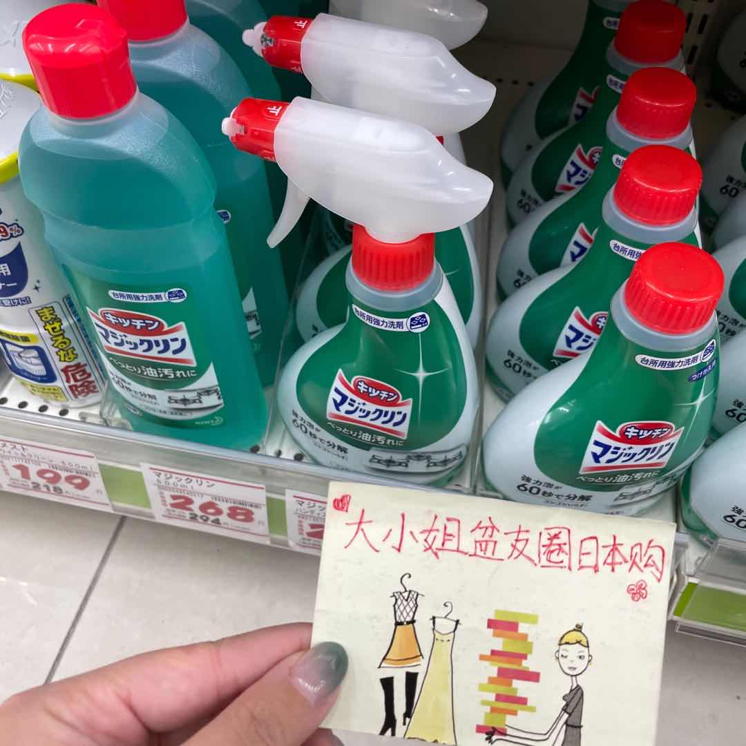 Imported Kao strong foam type kitchen oil detergent spray 400ml sterilization decomposition stains