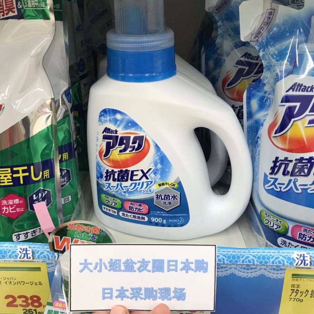 Japan's original imported Huawang EX enzyme antibacterial laundry fluid 900g potent penetration to sewage
