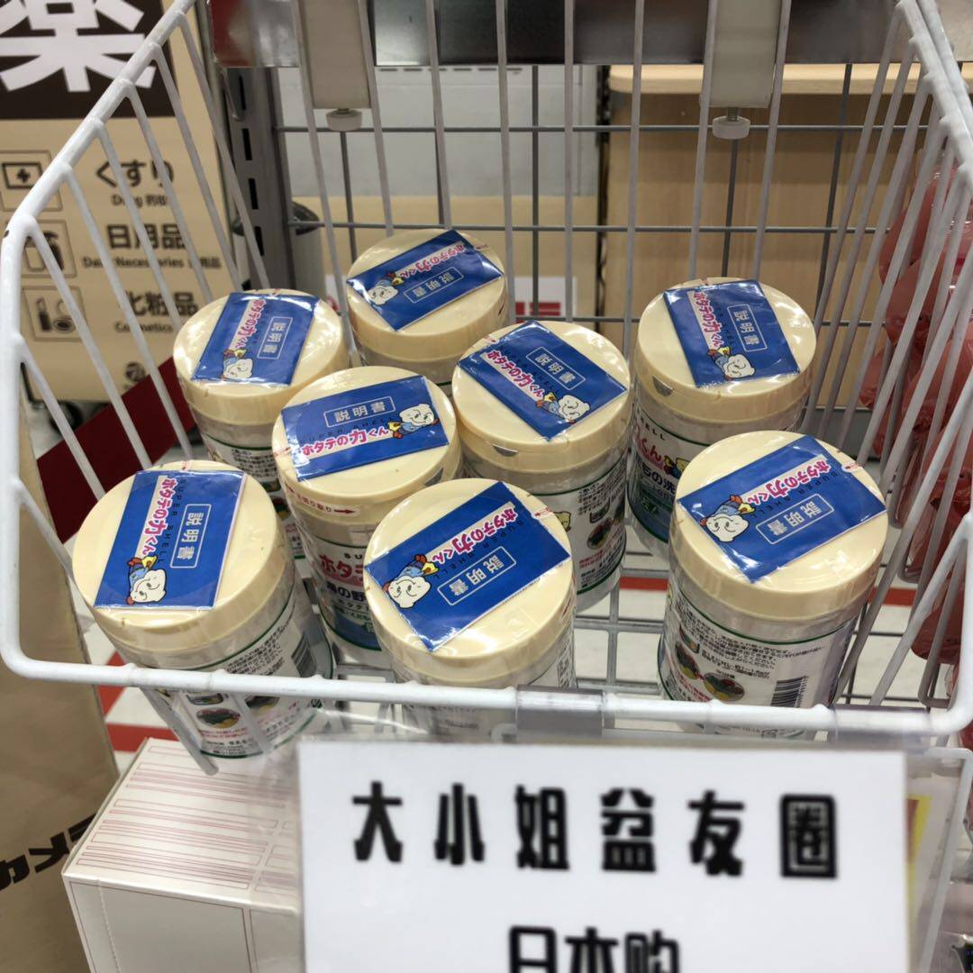 Japanese Japanese fruit and vegetable shell powder 90g sterilization and sterilization of pesticide