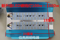 LED iodine tungsten lamp white light instead of 1000w500w iodine tungsten lamp waterproof super bright sun lamp stand energy saving