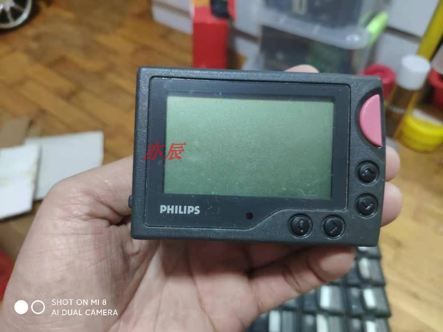 Antique Collection Philips Big Chinese Character Dahan Display Machine Hour Machine Bp Machine Storage Machine Old Collection