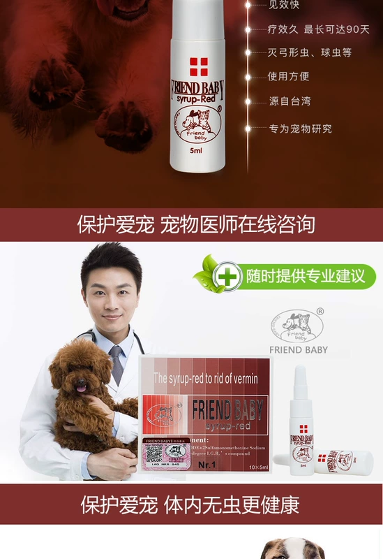 Happy Brown Sugar Dog Deworming Pet Dog Cat Toxoplasma Coccidia Deworming Thuốc diệt côn trùng 10 Gói - Cat / Dog Medical Supplies Dụng cụ phẫu thuật thú y