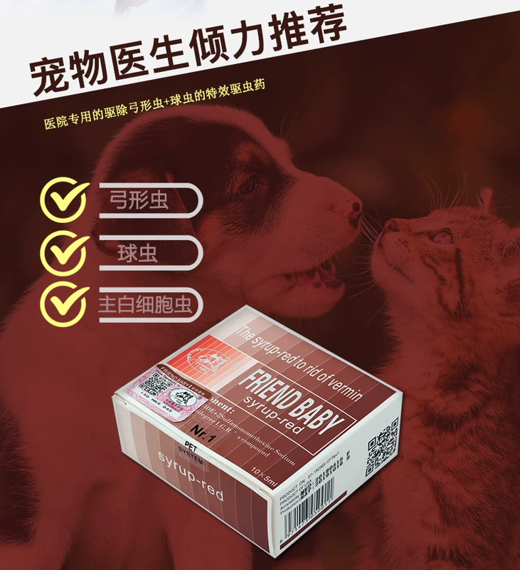 Happy Brown Sugar Dog Deworming Pet Dog Cat Toxoplasma Coccidia Deworming Thuốc diệt côn trùng 10 Gói - Cat / Dog Medical Supplies Dụng cụ phẫu thuật thú y