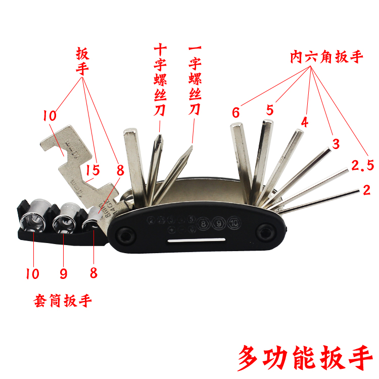 Xe điện sửa chữa xe máy công cụ đa chức năng cờ lê 456 hình lục giác screwdriver 8910 ổ cắm cờ lê pin xe đạp điện 48v 20ah