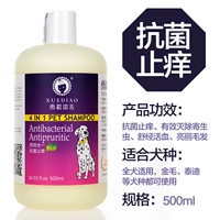 Антибактериальный, 500 мл