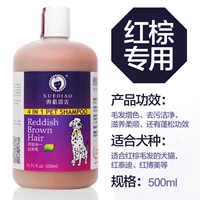 Рыжаные каштановые волосы посвящены (500 мл)