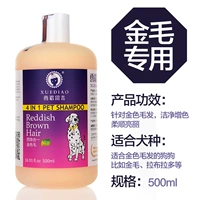 Золотые волосы посвящены (500 мл)