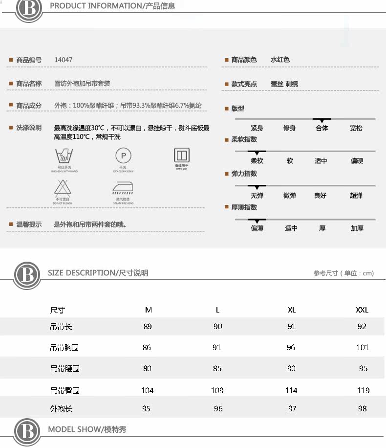 Peignoir jeunesse - Ref 600692 Image 7