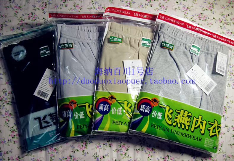 Pantalon collant en coton - Ref 755788 Image 36