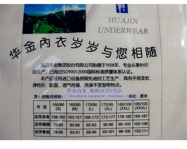 5 món quà đặc biệt Huajin đồ lót nam chính hãng cotton co giãn vest hai áo sơ mi sườn áo sơ mi mùa hè áo ngực bra