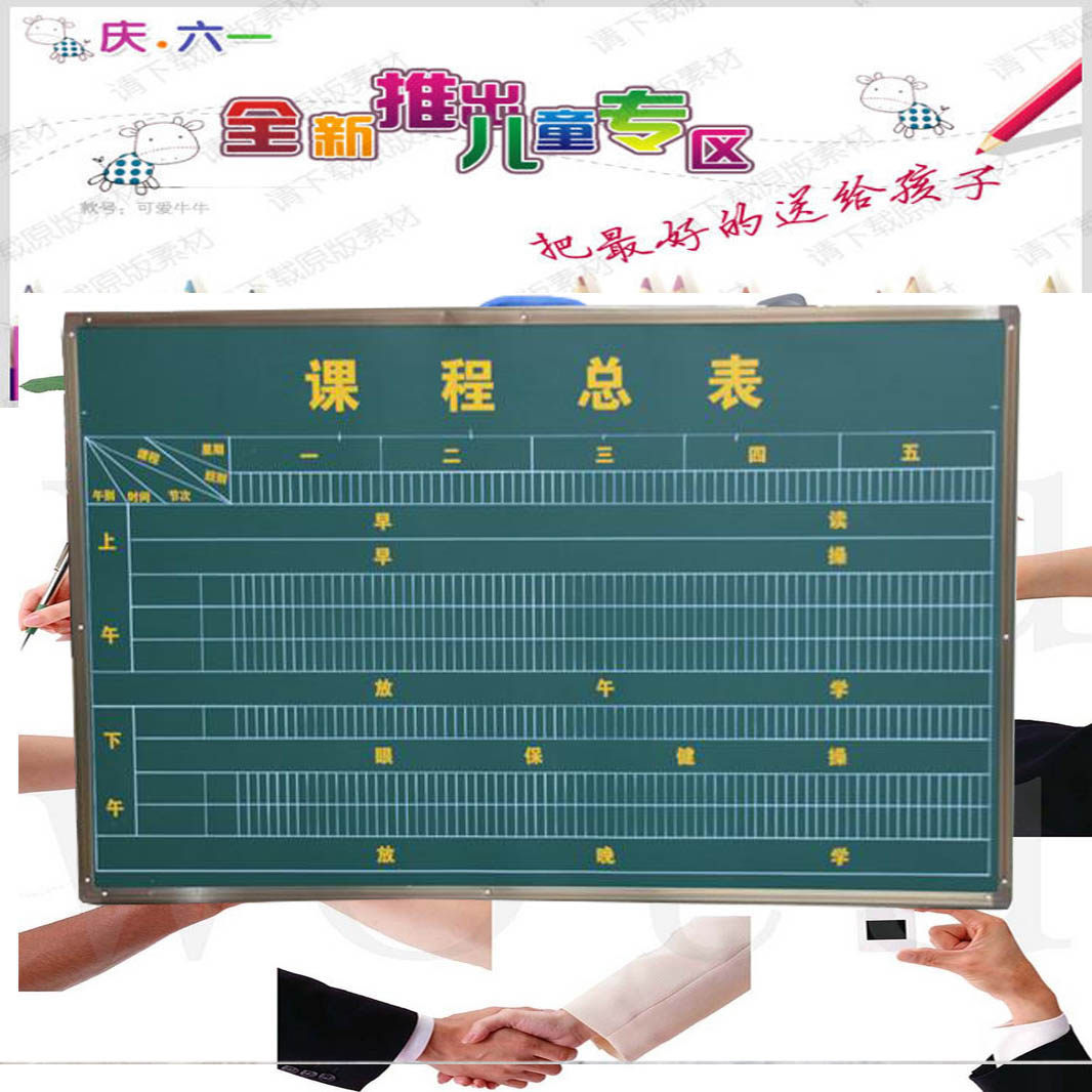 Customize all types of specifications Course General table Teaching blackboard Schools Hanging Propaganda Bar Whiteboard Green Board Magnetism by Requirements