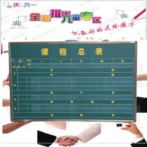 Wangyu can customize all kinds of specifications according to the requirements of the curriculum summary Teaching blackboard School curriculum summary large blackboard
