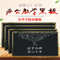 Blackboard manufacturer marketing custom magnetic teaching special large blackboard hanging chalk green board environmental protection big blackboard