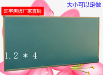 Magnetic teaching writing board blackboard Green board whiteboard Classroom large blackboard Hanging writing board Customizable rewritable