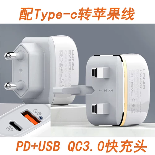 Apple, совместимый мобильный телефон, зарядное устройство, iphone, 20W