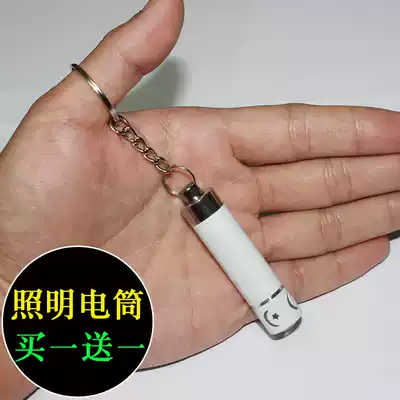 Small flashlight, strong light, high brightness, portable button battery flashlight, mini keychain, LED light, lighting, metal home, durable