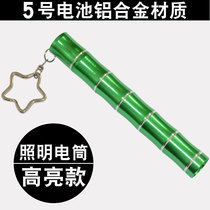 Intense light home lighting aluminium alloy Mini LED small flashlight portable 5 Number of battery powered key buckle small light