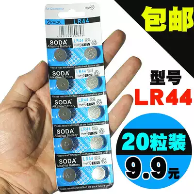 LR44 button battery AG13 small electronic 1 5v round button type 357A alkaline watch Toy card Universal