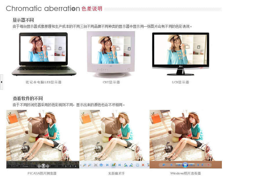 Autocollant pour téléphone mobile - Ref 1374542 Image 47