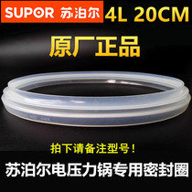  Supor electric pressure rice cooker sealing ring CYSB40YC1-90 CYSB40YC3-90 original leather pad rubber ring