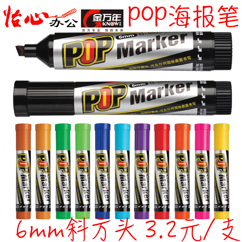 Jin Wannian 0928 advertising art 6mm oblique square head oily POP marker poster art word pen 12 colors