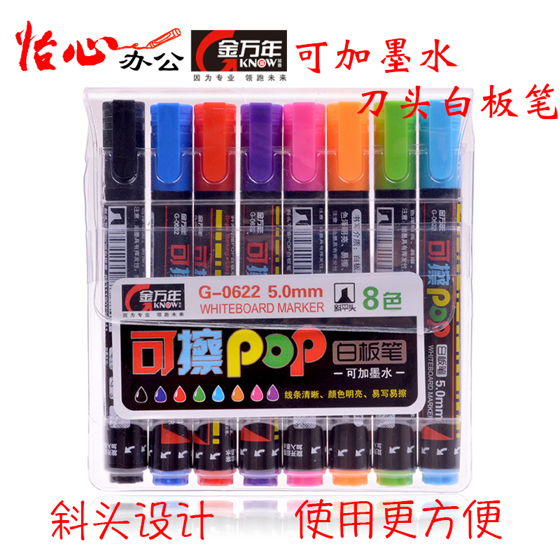 Jinwannian 0622 color whiteboard pen set environmental protection children's large-capacity can add ink flat head oblique head white class pen