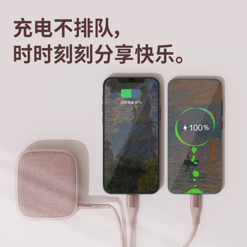 Applicable charging cable data cable Sule three-in-one mobile phone charging cable one drag three fast charge Android Apple typec