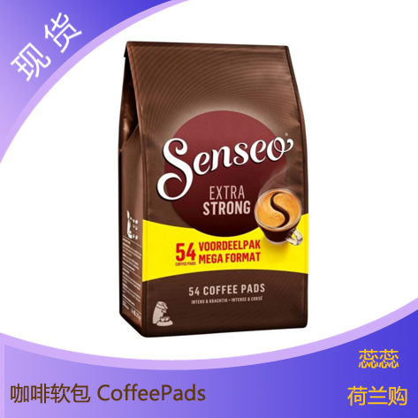 1 Piece Free Shipping Senseo Coffee Soft Pack Easy-To-Use Pack Extra Strong Coffee Pad X54 Pieces